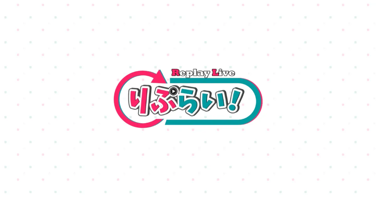 replay-sns.webp